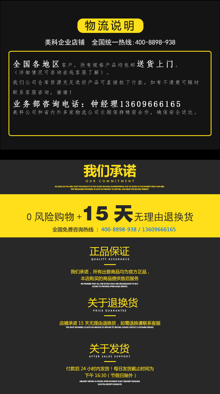 美科玻璃切割油全國(guó)物流包送貨上門 美科玻璃切割油全國(guó)物流包送貨上門